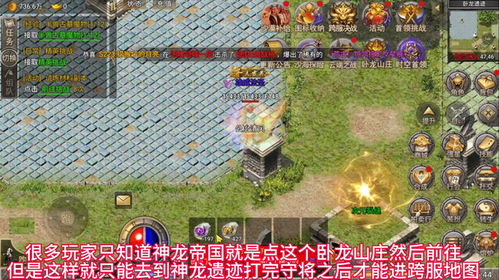 (探寻传奇纪元小程序入口的神秘之旅怎么进)探寻传奇纪元小程序入口的神秘之旅