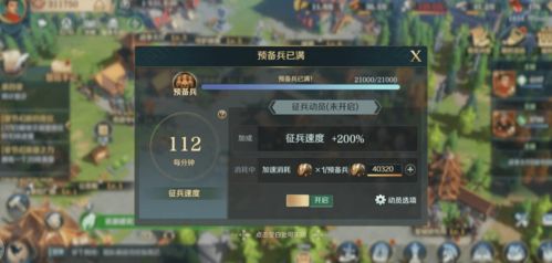 (重装 游戏)重装崛起小游戏：重返巅峰，征服虚拟战场的挑战之旅！