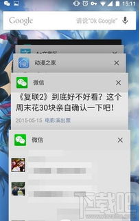 (切换河南话怎么说)聊天时候讲河南话切是什么意思啊