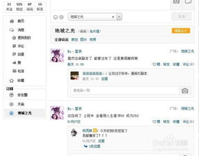 (切换河南话怎么说)聊天时候讲河南话切是什么意思啊