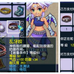 伏魔英雄传攻略：详细解析装备合成技巧与策略，提升你的战斗力