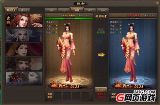 (侠女泪金庸)侠女泪内置菜单版在哪下？寻找侠女泪内置菜单版下载地址