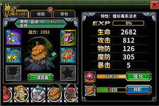 排兵布阵：如何在复杂环境中制定有效策略，提升团队协作和战斗力