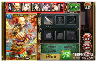 排兵布阵：如何在复杂环境中制定有效策略，提升团队协作和战斗力