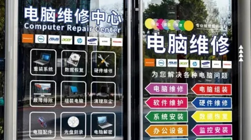 (修电脑联系电话)专业团队提供服务，一键拨打维修电脑电话安心解决问题