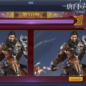 (热血江湖手游六道降魔杵怎么获得)热血江湖OL手游榜首推荐：探秘唐门六道H5全新玩法！