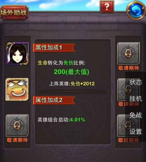 我叫mt平民橙卡顺序：为广大平民玩家揭示MT游戏中橙卡获取与使用策略的全新视角