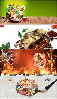 鸳鸯火锅刷羊肉暗示了什么？鲜食搭配的独特魅力和美味体验