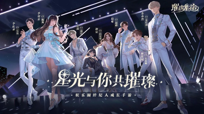 (璀璨之路)璀璨之旅：即将上线，开启奇幻之旅的时刻即将到来