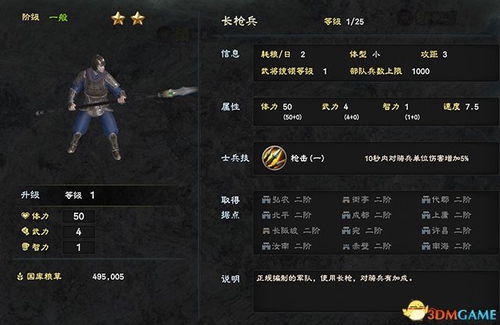 (纸上谈兵怎么玩)纸上谈兵MOD作弊菜单：探索游戏背后隐藏机制与应对策略