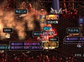 (穿越时空之门,开启神秘狙神第二集的征程在线观看)穿越时空之门，开启神秘狙神第二集的征程