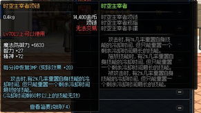 (穿越时空之门,开启神秘狙神第二集的征程在线观看)穿越时空之门，开启神秘狙神第二集的征程