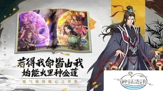 (绝地莽荒手游官网)2024最新绝地莽荒兑换码：精彩奖励等你来领取