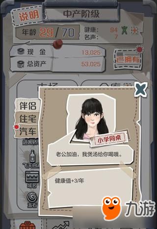 (一亿小目标怎么解锁名牌包包)如何解锁一亿小目标卡亚？技巧和方法详解