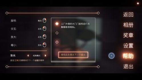 (笼中梦是厂原吗)笼中窥梦手机版免费下载步骤详解，轻松获取游戏体验