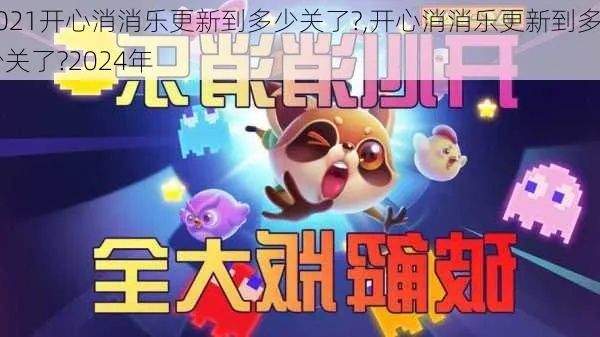 (开心部落2021年最新消息)开心部落：享受国家认可还是暂时被忽略？