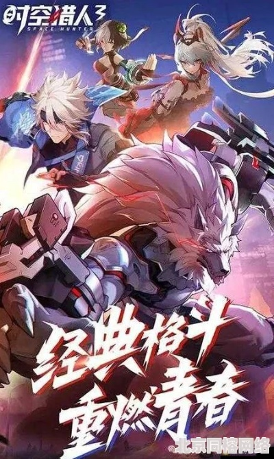 追踪穿梭历史的发现者：《时空猎人0.1折》促销活动，唤醒您的探险欲望