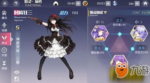 (约战精灵再临是什么游戏)约战·精灵再临：重返战场，决战即将开启，谁将笑到最后？