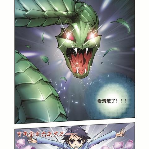 猎魂行动中的封号斗罗出动人数揭秘：他们如何影响战局与剧情发展