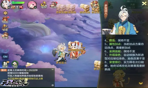 (元气众生录70伙伴)元气众生录：几点刷新秘籍！快来提升你的精力和活力！