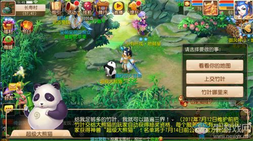 (西游萌宠空间)探秘纵横萌宠西游超变版世界：寻找无敌神兽，开启冒险之旅