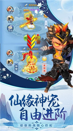 (西游萌宠空间)探秘纵横萌宠西游超变版世界：寻找无敌神兽，开启冒险之旅