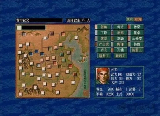 (江湖群英传1)江湖群英传中有哪些高难度关卡？游戏攻略及通关技巧分享