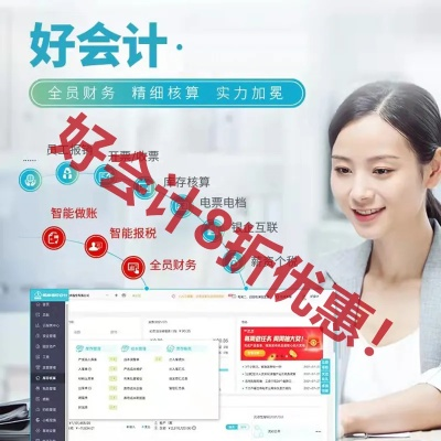 2023年最受欢迎的免费财务软件推荐,帮你轻松管理个人或企业财务! 2023年最受欢迎的免费财务软件推荐,帮你轻松管理个人或企业财务!