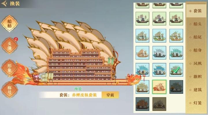 探寻千食舫与幽冥舫的摆放之道:正确摆放图指南和技巧 探寻千食舫与幽冥舫的摆放之道:正确摆放图指南和技巧