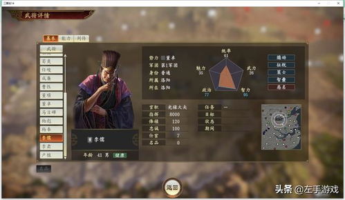 (游戏平台三国志)三维视角：全新的三国志游戏体验在哪里？