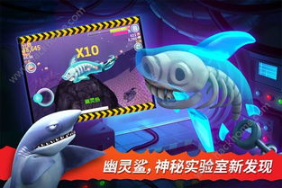 (饥饿鲨进化最新破解版下载无限金币钻石版)探讨饥饿鲨进化破解版无限钻石金币免费获取方法及其影响效果