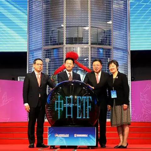 上交所深化改革，进一步优化互通互联机制，推动国际资本市场对接步伐