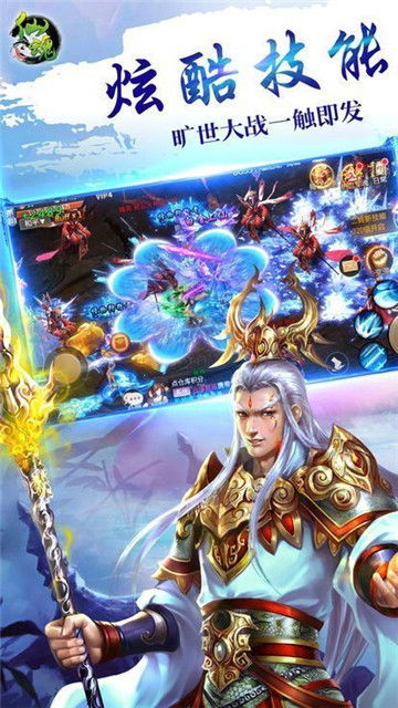 (仙魔纪手游攻略)探索神秘世界，与仙魔纪手游一起体验超凡脱俗的冒险之旅