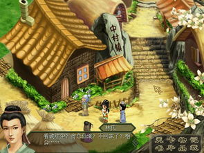 (镜花缘手机游戏)深入探究镜花缘单机游戏攻略，助你游戏轻松通关！