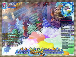 (镜花缘手机游戏)深入探究镜花缘单机游戏攻略，助你游戏轻松通关！