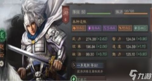 三国志赵云传百度云:历史群雄逐鹿,忠勇壮烈传世经典,百度云限时特惠 三国志赵云传百度云:历史群雄逐鹿,忠勇壮烈传世经典,百度云限时特惠