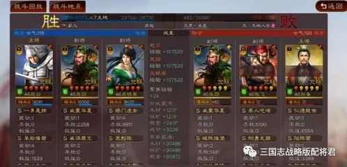 三国志赵云传百度云：历史群雄逐鹿，忠勇壮烈传世经典，百度云限时特惠