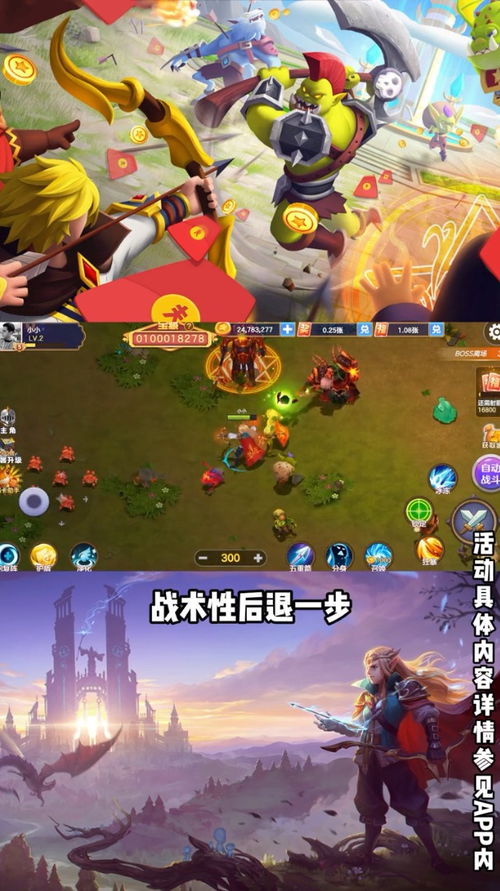 萌宠大冒险红包版：与可爱宠物一起探索奇幻世界，赢取丰厚红包奖励！