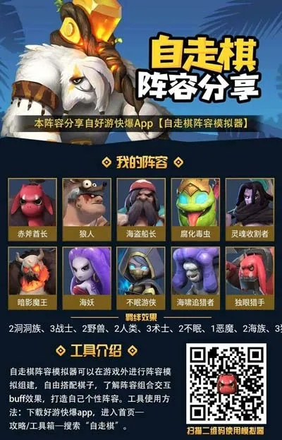 全面冲锋自走棋改名为‘策略争霸：全面冲锋’——新名称背后的故事与期待