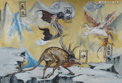 (“山海经异兽录”)探秘山海经异兽录：领略古代妖兽的奇幻世界与传说