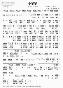 (搜索歌曲失控)探索失控歌谱：揭秘音乐背后的未知之谜与情感故事