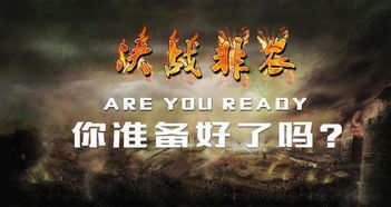野牛复仇记2: 重返荒野，那只强大的野牛将再次展开惊心动魄的征程
