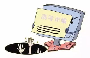 (留学生诈骗套路)揭露针对留学生的骗局：如何识别并防范这些常见的欺诈手法