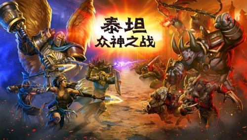 (众神之战网游)深入探索众神征战魔改最新版特性，全面解读游戏更新内容