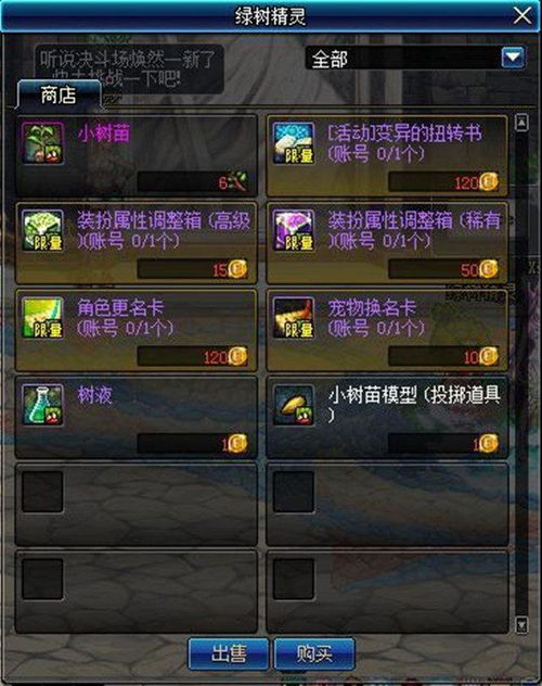 (9377手游平台怎么样)深度探讨：9377手游平台的用户体验和游戏资源独特魅力