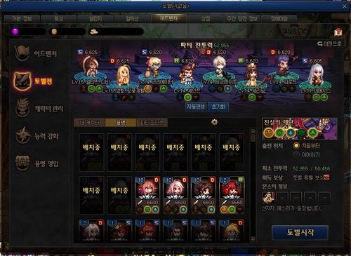 (勇士与旅途最新攻略)勇士与冒险2024最强职业详解：揭示各职业特点与最佳玩法策略