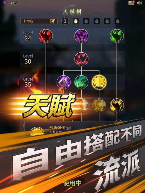 (勇士与旅途最新攻略)勇士与冒险2024最强职业详解：揭示各职业特点与最佳玩法策略