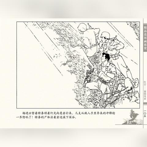 (黎明风暴已经出现)黎明风暴0.1折:燃烧暗夜,唤醒希望,黑暗即将迎来绽放的曙光 (黎明风暴已经出现)黎明风暴0.1折:燃烧暗夜,唤醒希望,黑暗即将迎来绽放的曙光