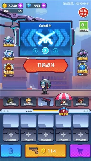 (地球保护小队道具免费版)地球保护小队内置菜单:科技创新守护绿色家园 (地球保护小队道具免费版)地球保护小队内置菜单:科技创新守护绿色家园