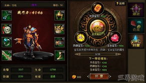 探讨战与灵弓手能力再分配：以灵力优化提升战斗力为核心研究点的全面解析